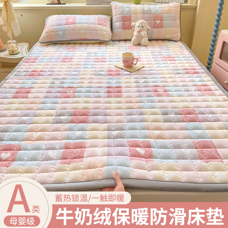 秋冬保暖牛奶绒夹棉防滑床护垫