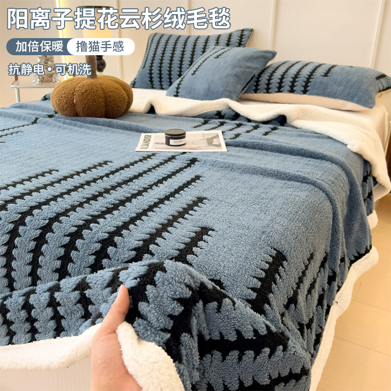 云杉绒毛毯秋冬简约双层加厚毯子单人办公室午睡沙发披肩休闲盖毯