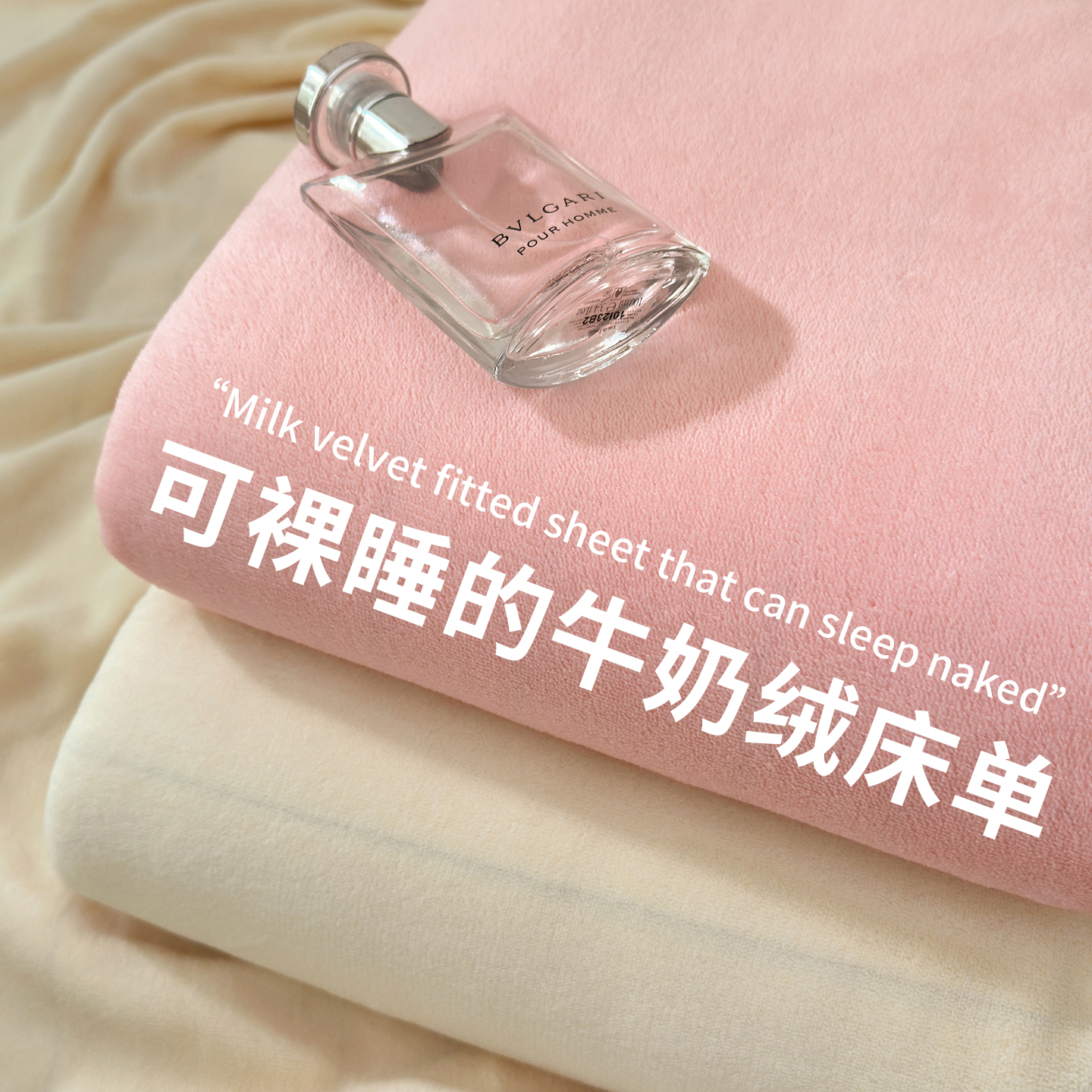 加厚牛奶绒床单单件冬季加绒珊瑚绒床罩被单纯色学生宿舍保暖床褥