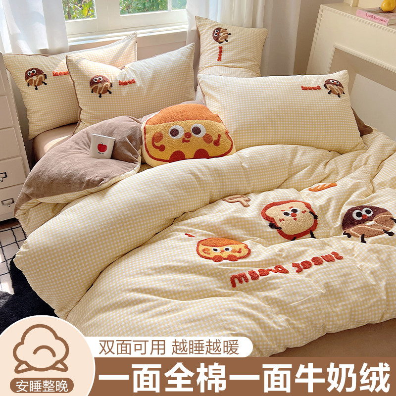 秋冬全棉牛奶绒四件套立体毛巾绣被套加厚珊瑚绒床单床笠床上用品