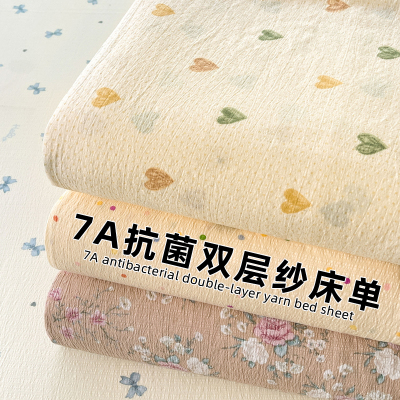 夏季双层纱床单单件a类母婴级宿舍单人非纯棉全棉被单枕套三件套