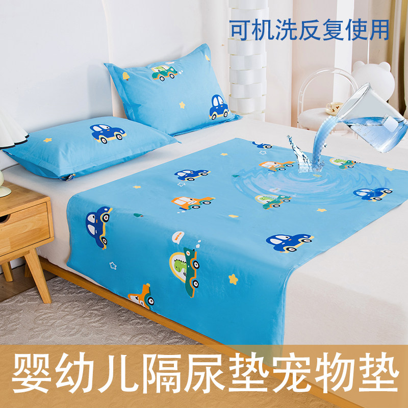 卡通宝宝隔尿垫防水透气可水洗婴儿童大尺寸隔尿床垫姨妈护理垫冬