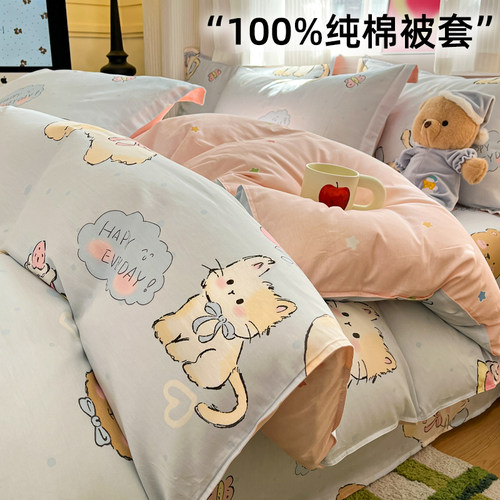 100%纯棉被套全棉被罩四季通用