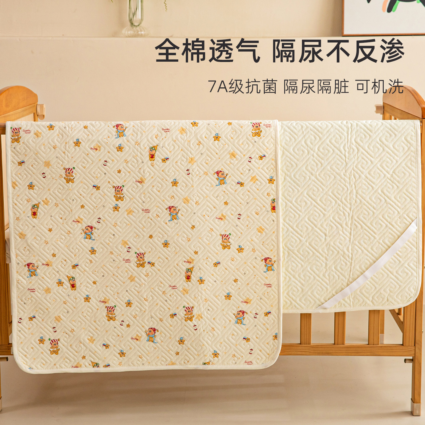 隔尿垫婴儿防水透气可水洗大尺寸床单儿童母婴隔夜尿布垫姨妈床垫,床上用品,床垫/床褥/床护垫/榻榻米床垫,淘宝优惠券,粉丝福利购,淘宝优惠卷