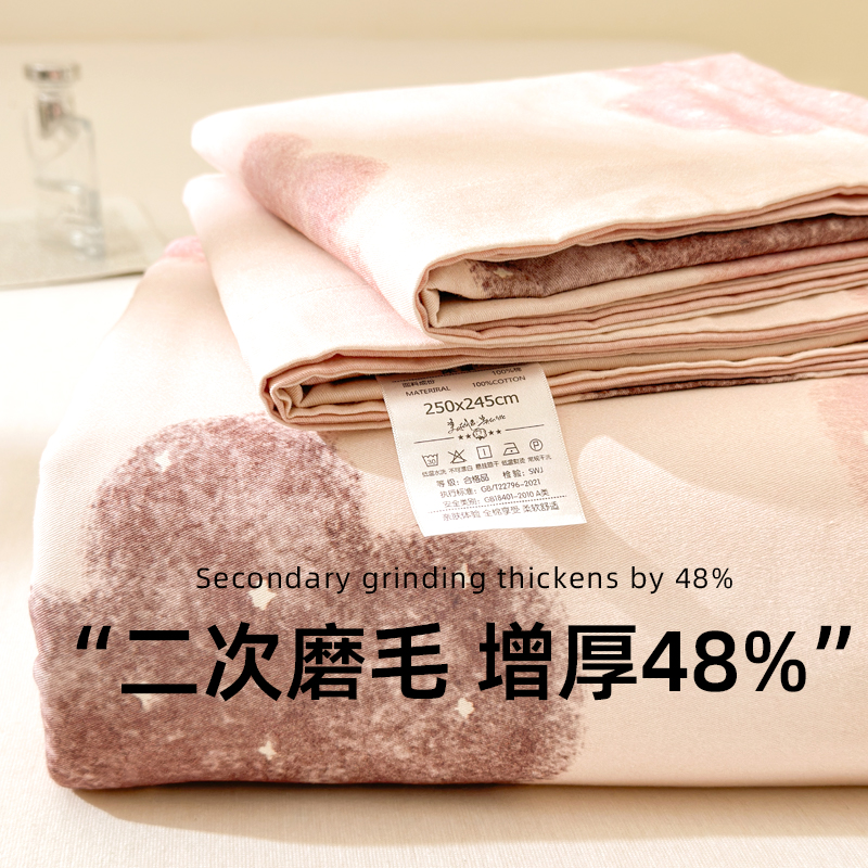 磨毛纯棉床单加厚单人宿舍床笠