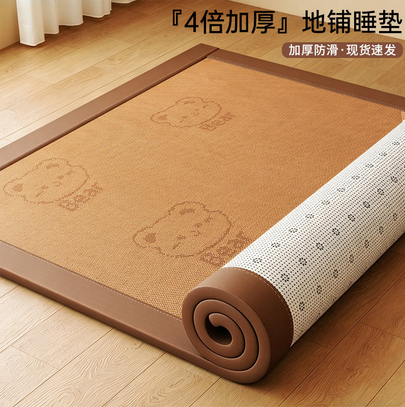 夏季加厚冰藤凉席榻榻米垫