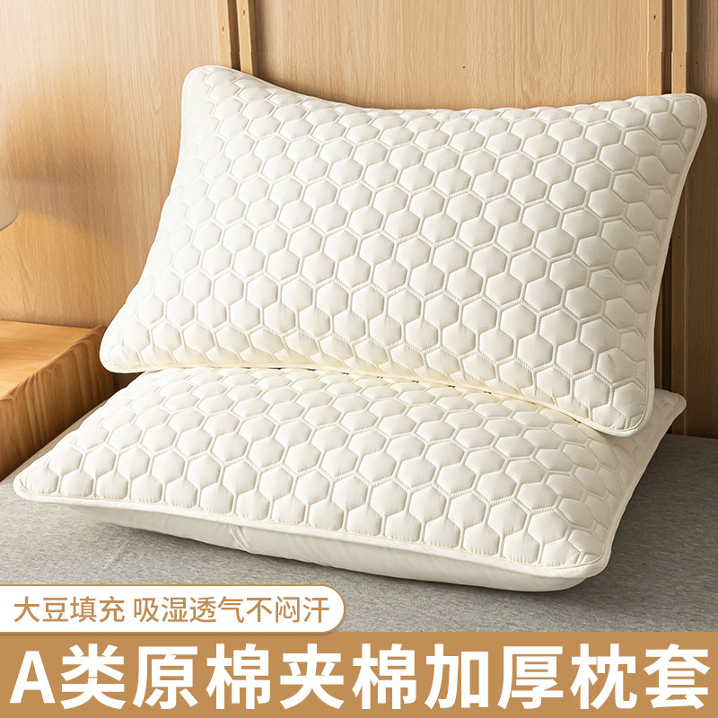 防水枕头保护套纯色简约枕头套酒店防口水头油枕芯套48×74cm枕套