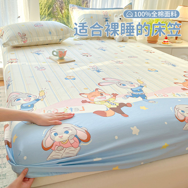 全棉床笠单件纯棉儿童床罩四季通用2026新款席梦思床垫套罩床单罩