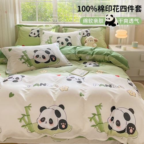 床上四件套被套床单100%全棉纯棉