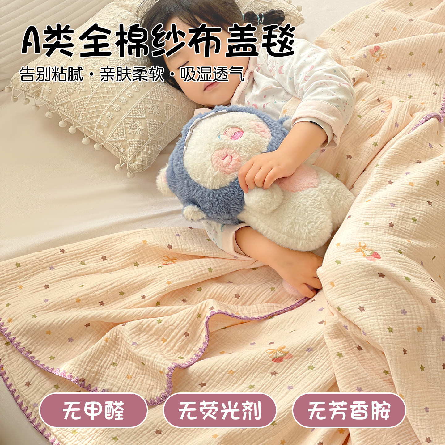 儿童纯棉双层纱布夏被盖毯被宝宝夏凉被子幼儿园夏季午睡婴儿包被