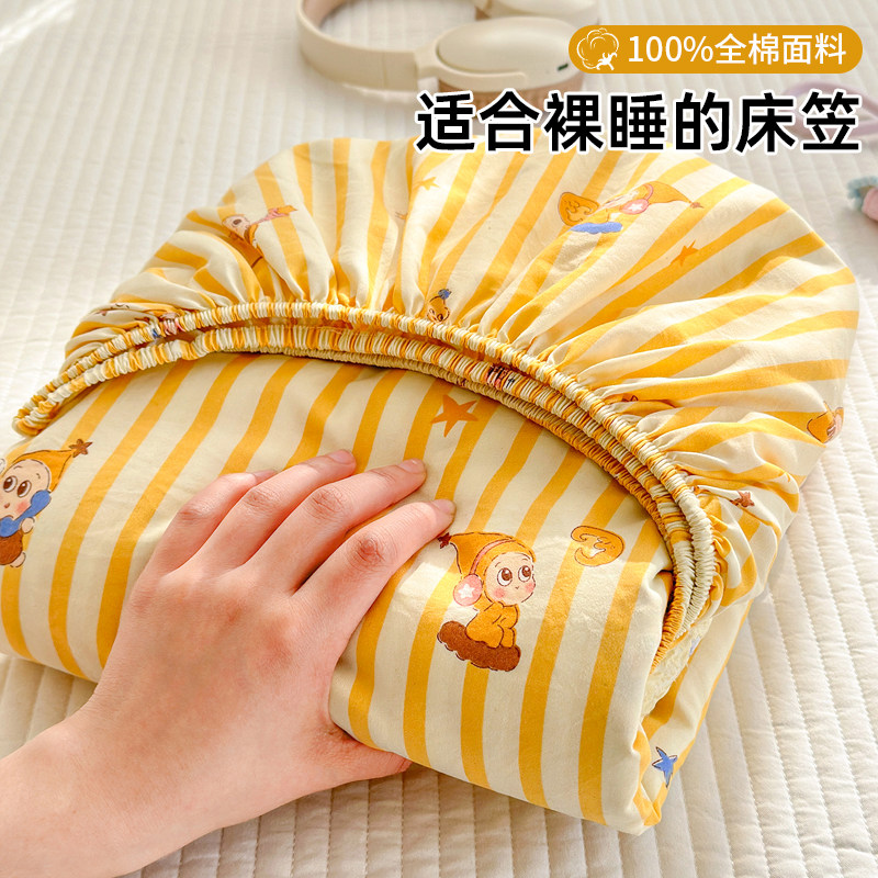 2026新款水洗棉床笠单件非全棉纯棉全包床罩床套席梦思床垫保护套,床上用品,床笠,淘宝优惠券,粉丝福利购,淘宝优惠卷