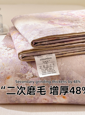 A类加厚全棉磨毛被套单件150x200x230纯棉被罩床单被单四件套冬季