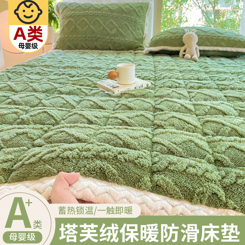 牛奶绒床单单件毛毯兔毛绒床垫