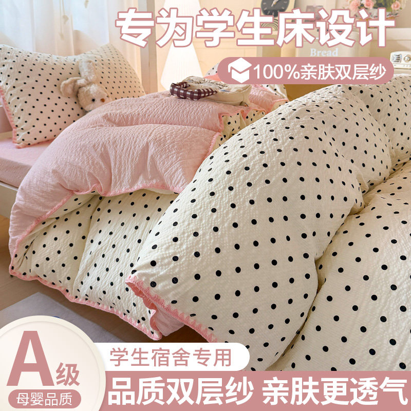 学生宿舍六件套一站式购齐