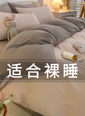 被套单件学生宿舍单人150x200x230秋冬非全棉纯棉磨毛被罩被单180