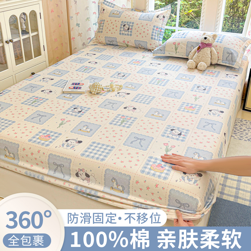 100%新疆棉纯棉床笠儿童床罩单件