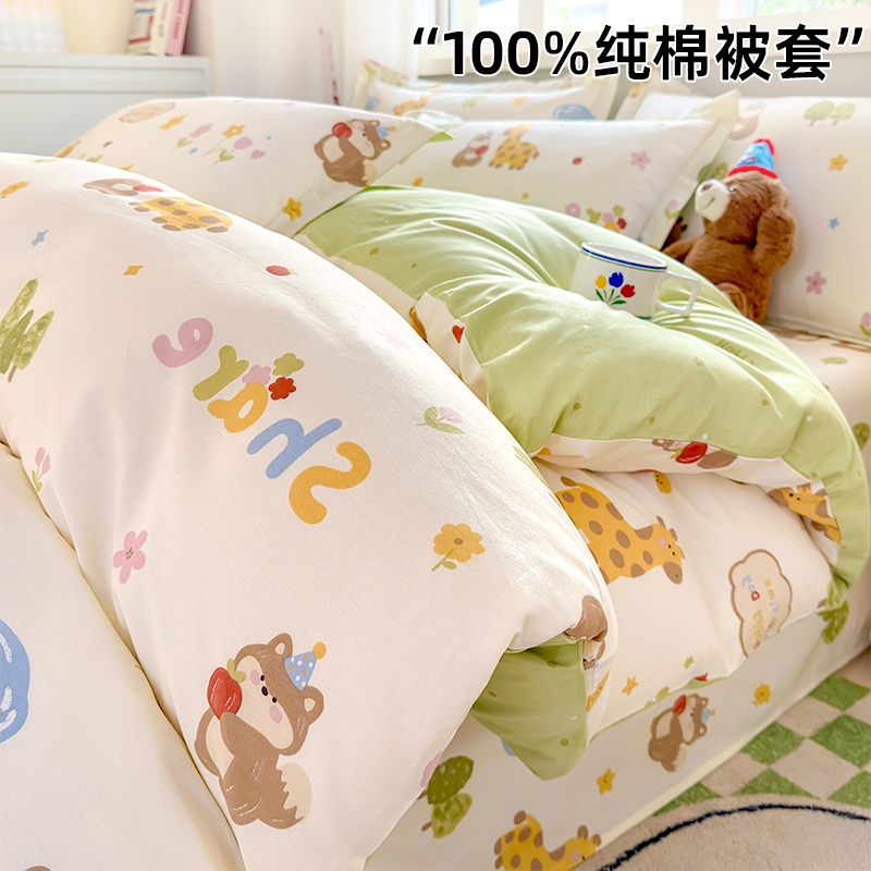 纯棉被套单件秋冬季100全棉儿童被罩150x200x230床单人加厚被单套