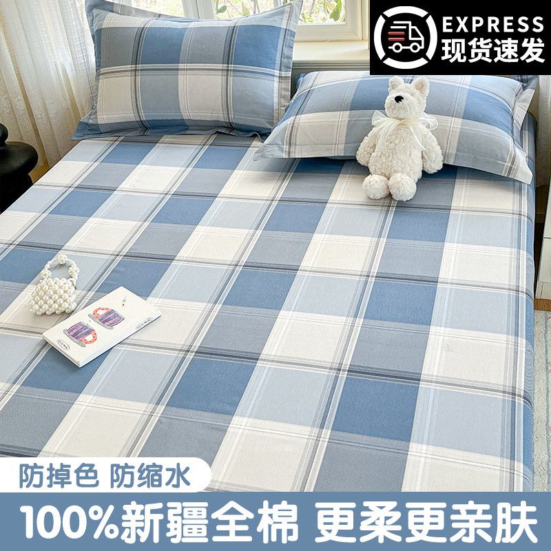 2026新款纯棉床单加厚全棉单件