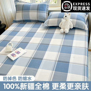 清新简约格子床单单件纯棉100全棉2026新款家用裸睡被单三件套