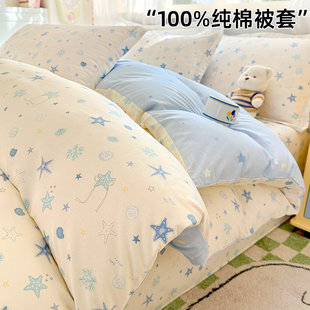纯棉100全棉被套单件秋冬季被罩150x200x230床单人加厚被单四件套