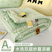 夏季 空调被夏凉被宿舍学生单人床被子被芯可机洗夏天双人家用夏被