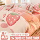 牛奶绒珊瑚绒被套单件150x200x230冬季 单独加绒被罩学生宿舍单人