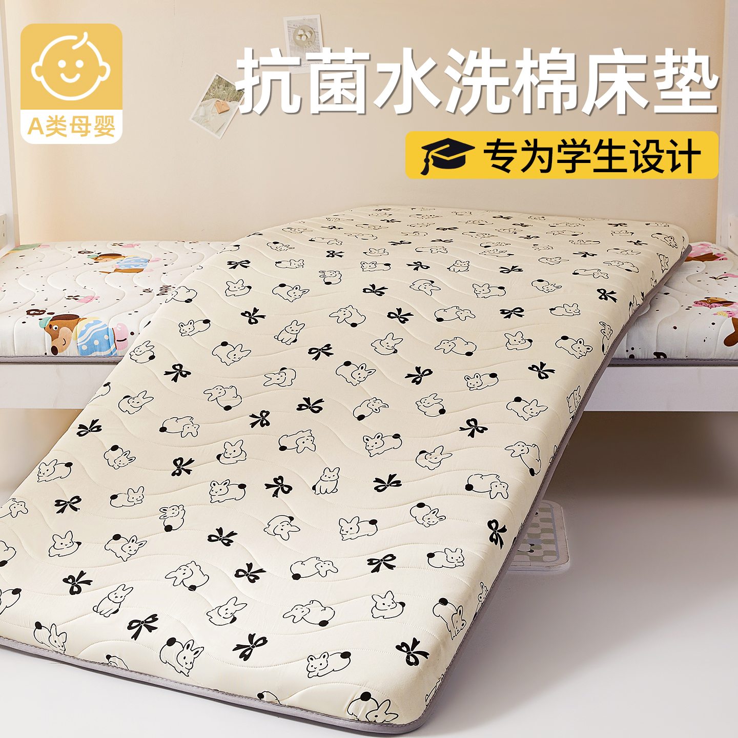 夏季折叠床垫宿舍学生单人夏天垫子加厚软垫租房专用180x200睡垫
