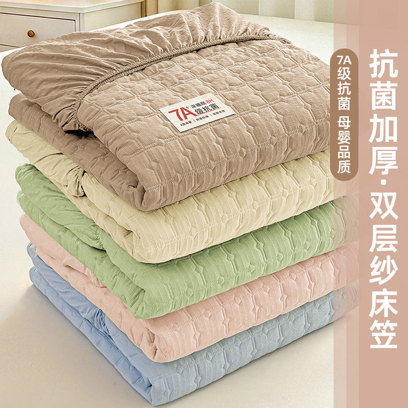 夹棉防水床笠单件加厚床罩全包床套罩床垫保护罩2026新款四季通用