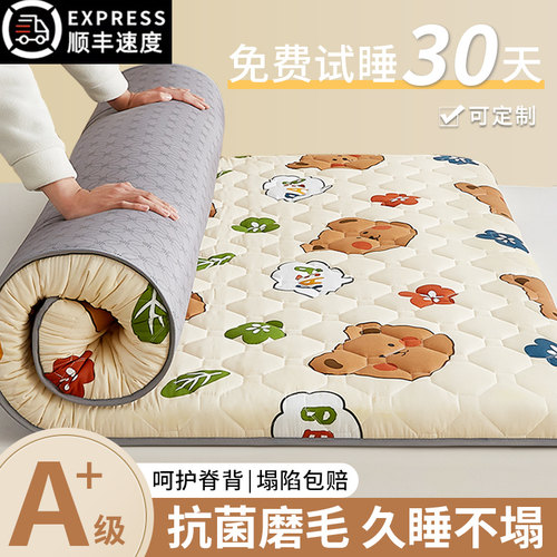 床垫软垫家用学生宿舍单人床