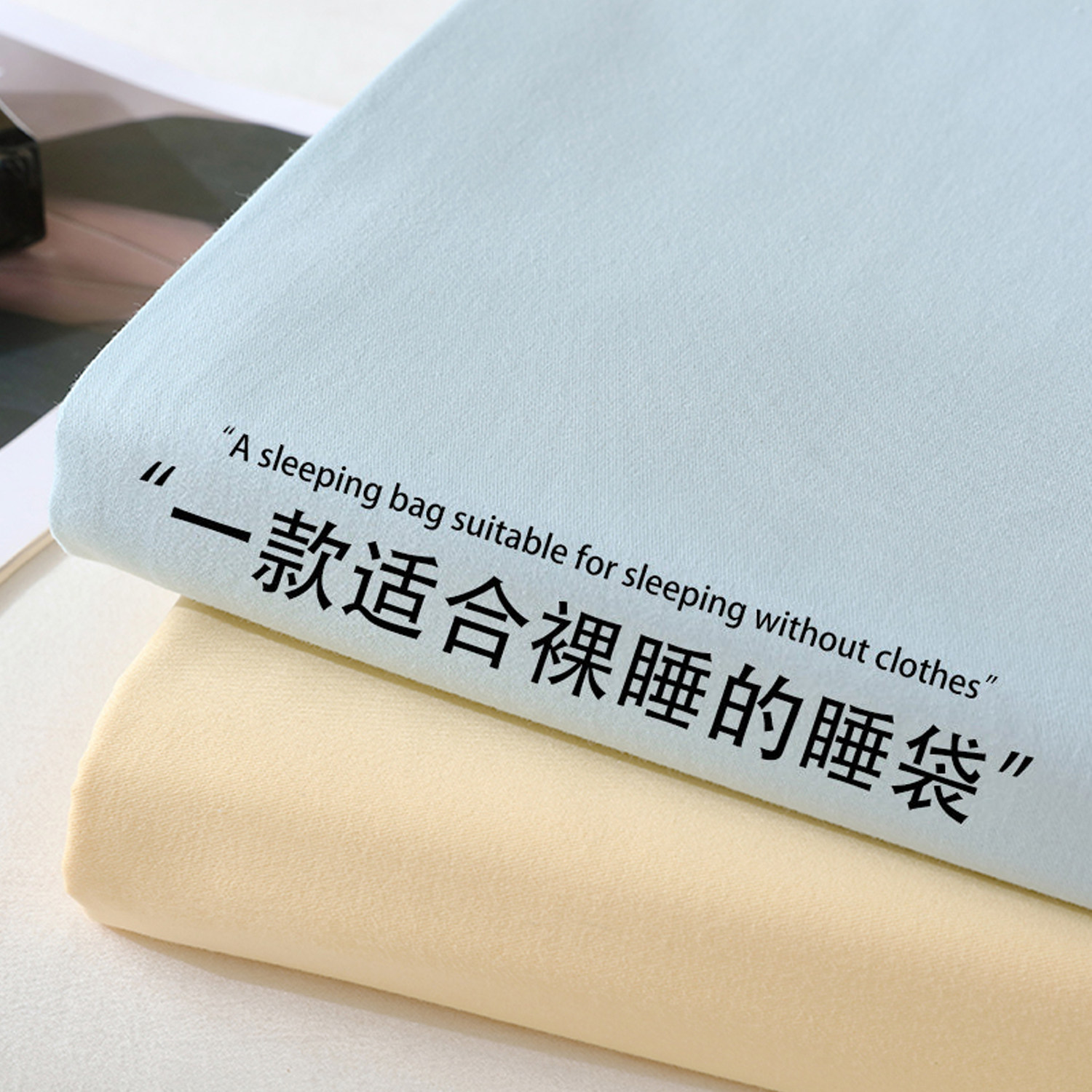 旅行住酒店隔脏睡袋一体式床单被套一次性便携式外出出差枕套被罩