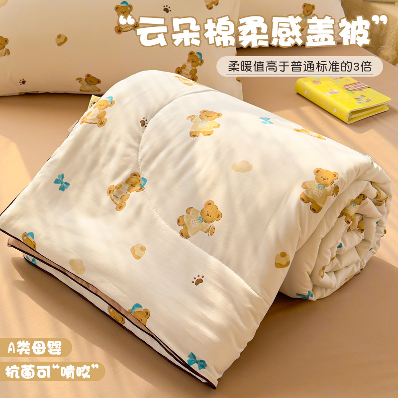 空调被夏凉被夏季可机洗被子被芯非纯棉全棉2026新款单人夏被夏天