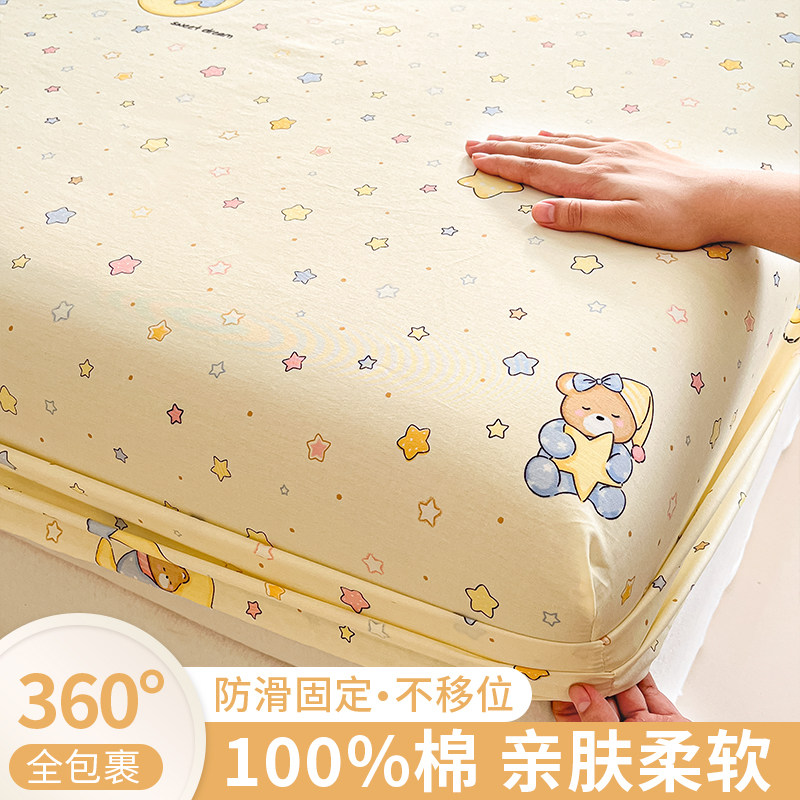 卡通全棉床笠单件儿童纯棉床垫罩席梦思保护套学生宿舍床罩床单笠,床上用品,床笠,淘宝优惠券,粉丝福利购,淘宝优惠卷
