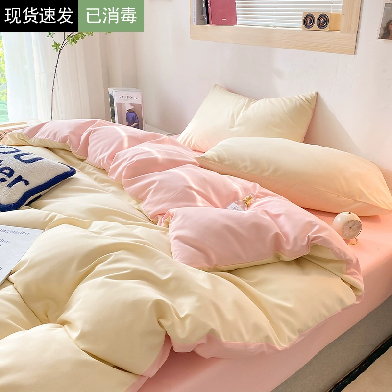 【7A级抗菌】水洗棉被套