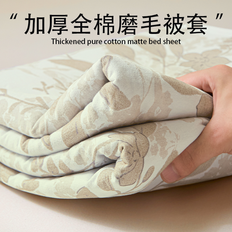 100%全棉纯棉加绒加厚磨毛四件套