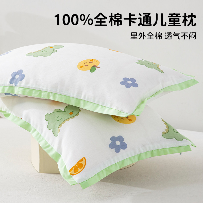 A类纯棉儿童双层纱枕套单个30x50全棉枕头套幼儿园宝宝枕芯内胆套