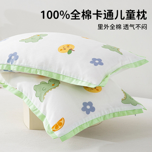A类纯棉儿童双层纱枕套单个30x50全棉枕头套幼儿园宝宝枕芯内胆套