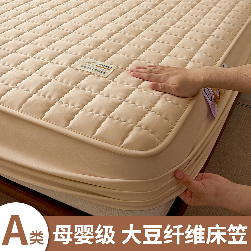 10A顶配抗菌床笠大豆纤维填充
