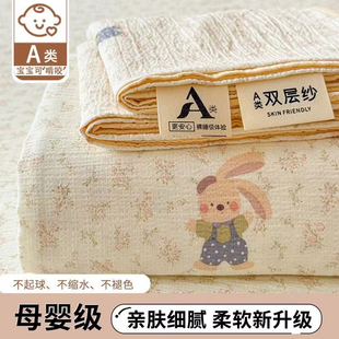 A类双层纱被套单件150x200x230单独被罩非全棉纯棉单人2025新款