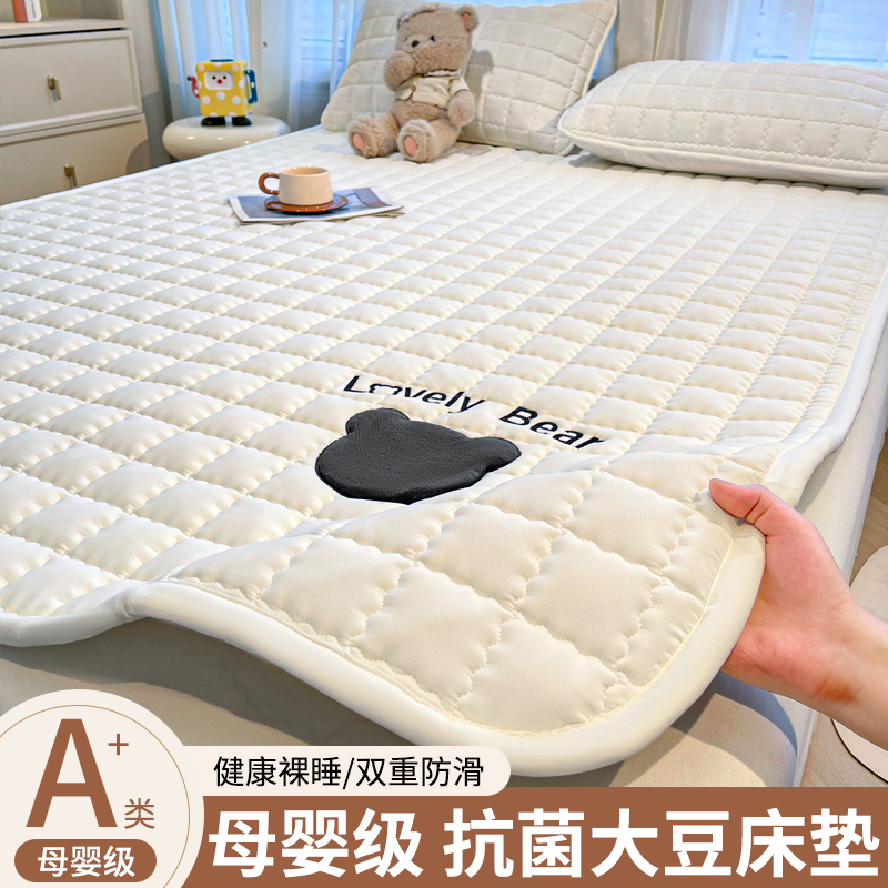 床褥垫薄款床垫软垫家用褥子垫被被褥铺底垫子180x200防滑床单垫