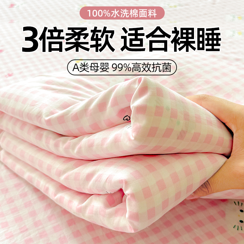 A类超柔水洗棉床单软软糯糯