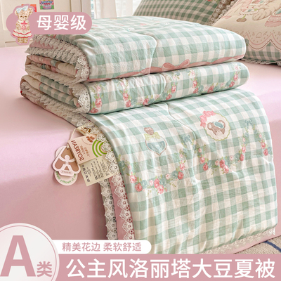 夏季罗莉塔双层纱夏被四件套夏凉被可机洗夏天单人薄款夏被空调被
