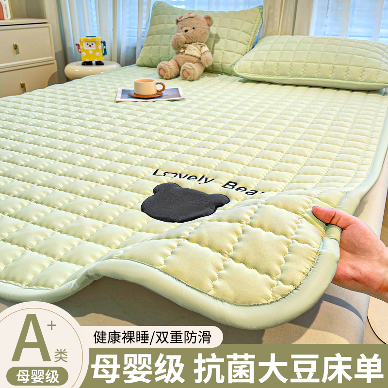 床褥垫薄款床垫软垫家用褥子垫被被褥铺底垫子180x200防滑床单垫