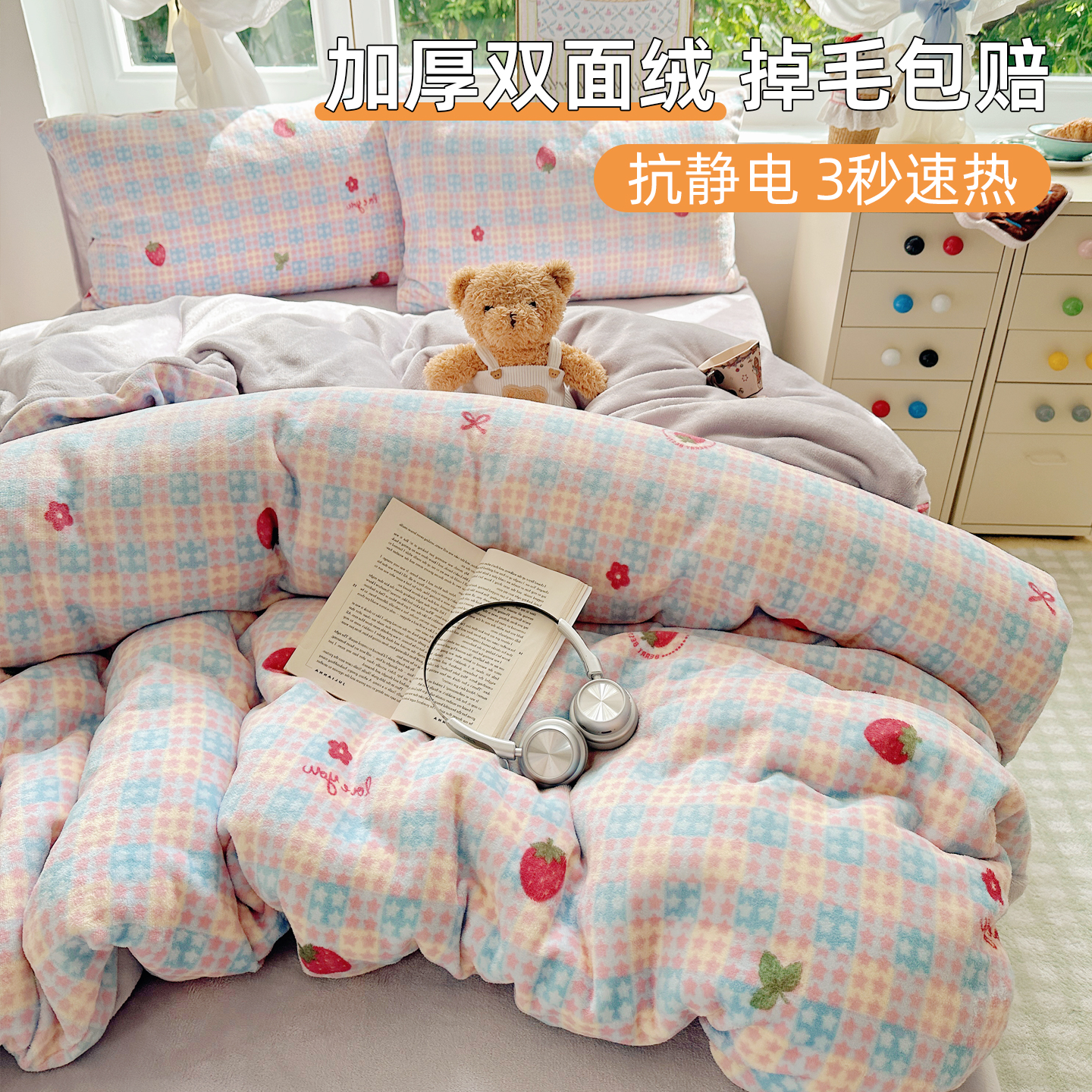 冬季牛奶绒被套单件珊瑚绒被罩加绒加厚双面绒150单人180x200x230