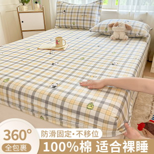 四季 全棉床笠单件100纯棉床罩三件套2025新款 通用床单保护床垫罩