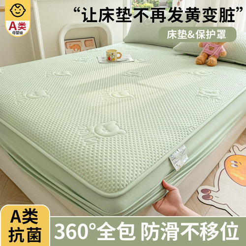 A类防水隔尿夹棉全包四季床笠