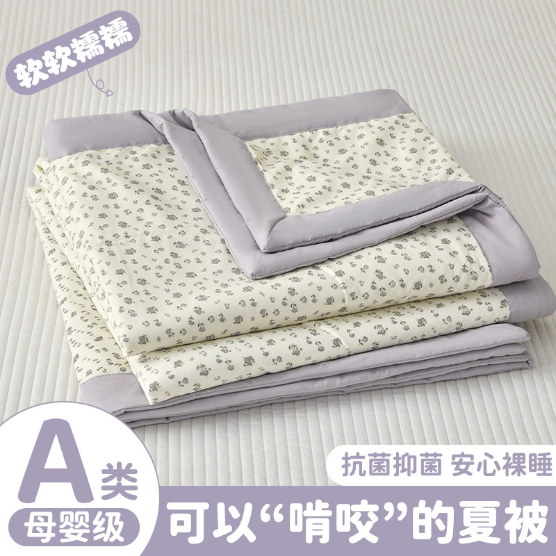 母婴级A类抑菌大豆纤维被夏凉被子单双人春秋棉被可机洗四季被芯6