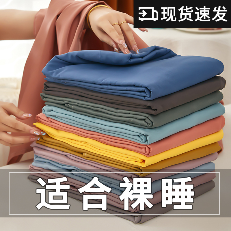 水洗棉床单纯色学生宿舍