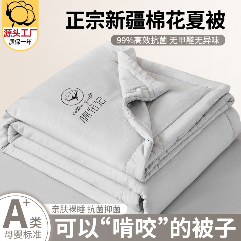 夏季毛毯被办公室单人午睡毯午休沙发盖毯子全棉纯棉夏凉被空调被