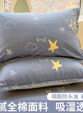 纯棉枕套全棉枕头套一对装48x74cm单只装单个枕芯内胆套2026新款