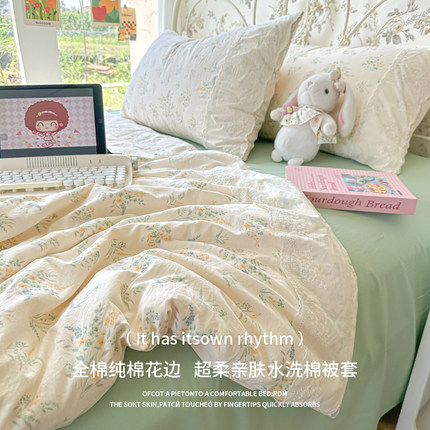 2025新款蕾丝花边纯棉全棉单件被套床单学生宿舍专用被罩床品夏季